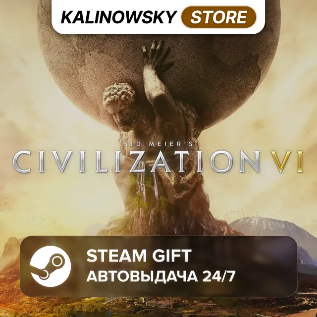 🚀SID MEIER'S CIVILIZATION VI 6 · ВЕСЬ МИР