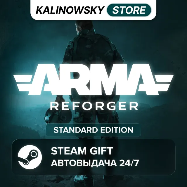 🚀ARMA REFORGER · STANDARD · ВЕСЬ МИР