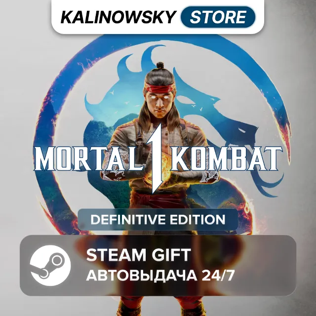 🚀MORTAL KOMBAT 1 (2023) · DEFINITIVE · ВЕСЬ МИР