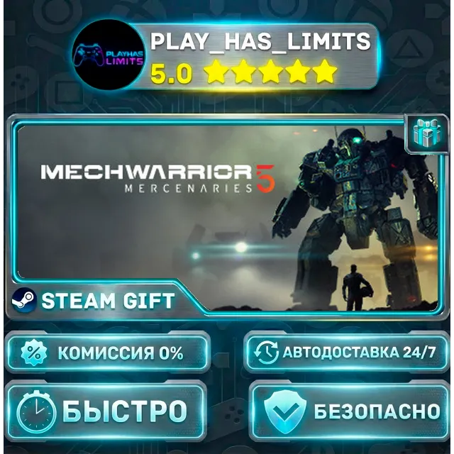 🎁MechWarrior 5: Mercenaries *RU/BY/UA/СНГ Steam Auto