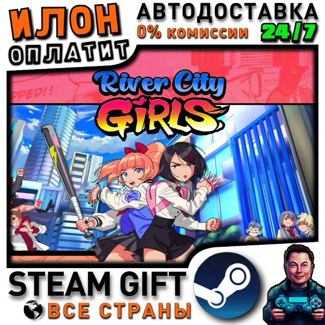 River City Girls · Steam РОССИЯ и ВСЕ СТРАНЫ