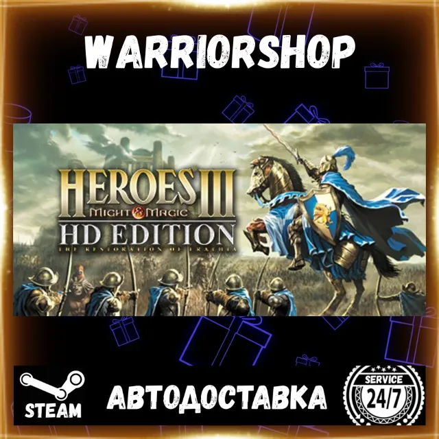 Heroes® of Might &amp; Magic® III - HD Edition Выбор Региона Стим STEAM GIFT АВТО 24/7