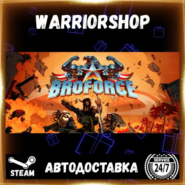 Broforce Выбор Региона Стим STEAM GIFT АВТО 24/7 ГАРАНТИЯ