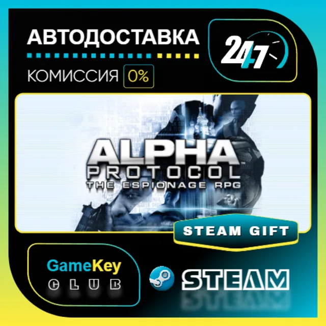 Alpha Protocol / STEAM GIFT / Выбор стран