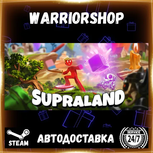 Supraland Выбор Региона Стим STEAM GIFT АВТО 24/7 ГАРАНТИЯ