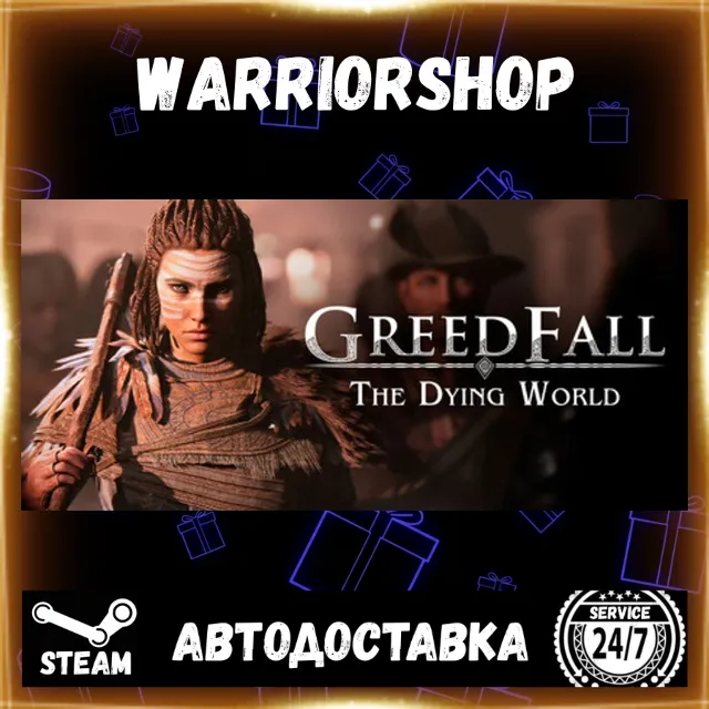 GreedFall: The Dying World Выбор Региона Стим STEAM GIFT АВТО 24/7 ГАРАНТИЯ