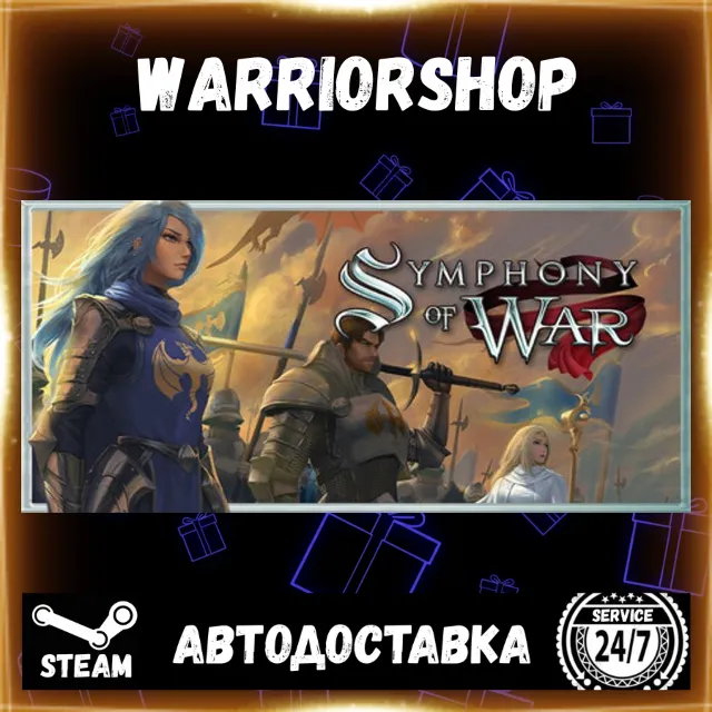Symphony of War: The Nephilim Saga Выбор Региона Стим STEAM GIFT АВТО 24/7 ГАРАНТИЯ