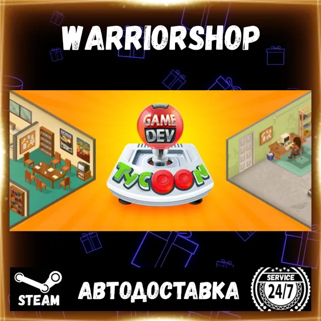 Game Dev Tycoon Выбор Региона Стим STEAM GIFT АВТО 24/7 ГАРАНТИЯ