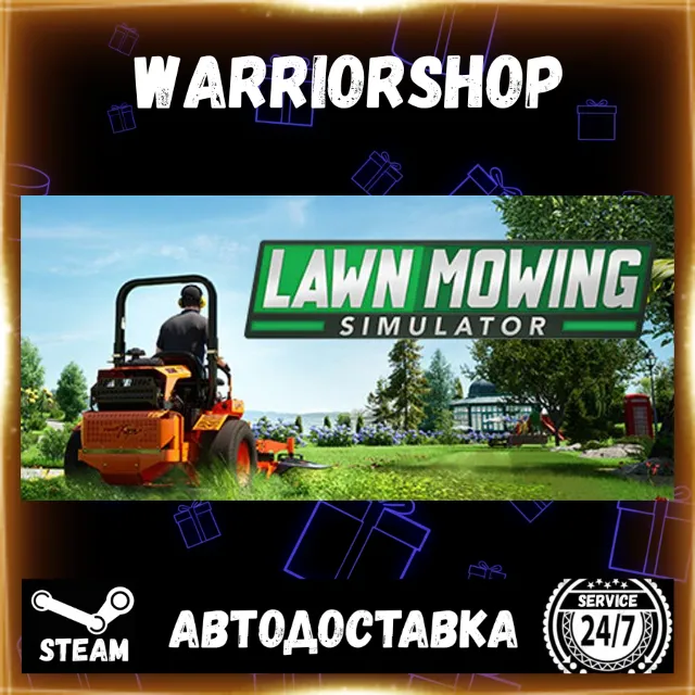 Lawn Mowing Simulator Выбор Региона Стим STEAM GIFT АВТО 24/7 ГАРАНТИЯ