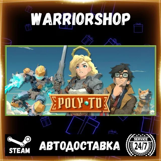 Poly TD Выбор Региона Стим STEAM GIFT АВТО 24/7 ГАРАНТИЯ