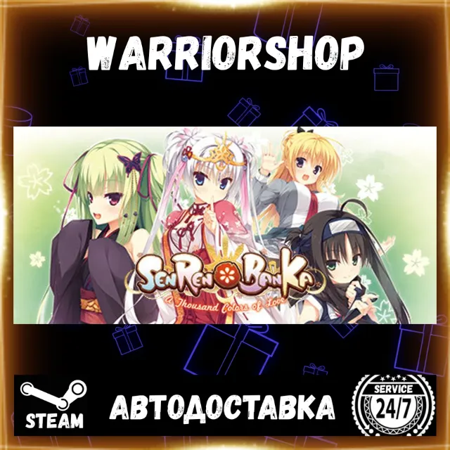 Senren＊Banka Выбор Региона Стим STEAM GIFT АВТО 24/7 ГАРАНТИЯ