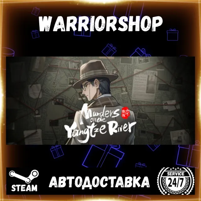 Murders on the Yangtze River Выбор Региона Стим STEAM GIFT АВТО 24/7 ГАРАНТИЯ