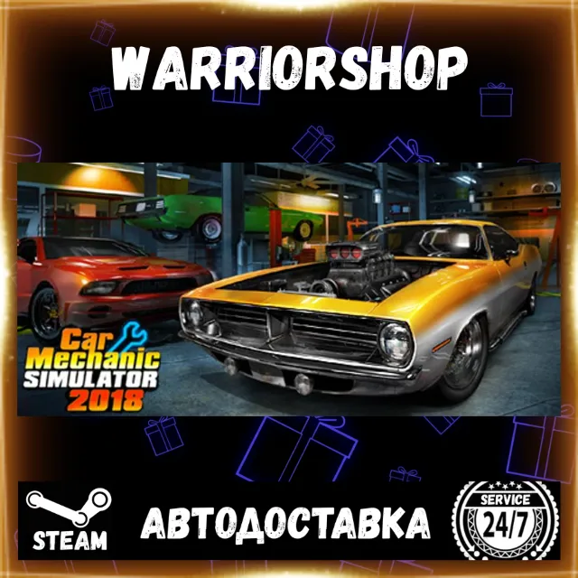 Car Mechanic Simulator 2018 Выбор Региона Стим STEAM GIFT АВТО 24/7 ГАРАНТИЯ