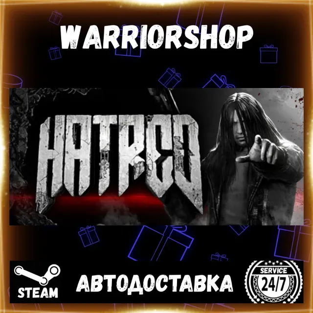 Hatred Выбор Региона Стим STEAM GIFT АВТО 24/7 ГАРАНТИЯ