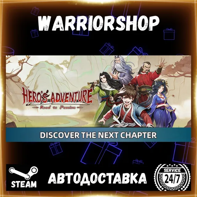 Hero's Adventure: Road to Passion Выбор Региона Стим STEAM GIFT АВТО 24/7 ГАРАНТИЯ