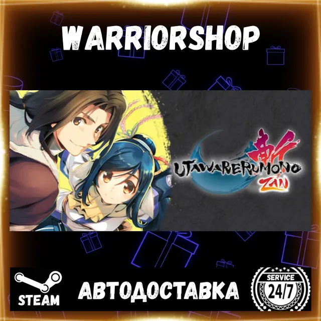 Utawarerumono: ZAN Выбор Региона Стим STEAM GIFT АВТО 24/7 ГАРАНТИЯ