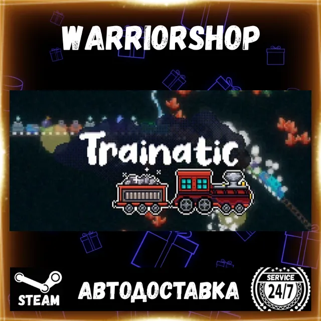 Trainatic Выбор Региона Стим STEAM GIFT АВТО 24/7 ГАРАНТИЯ