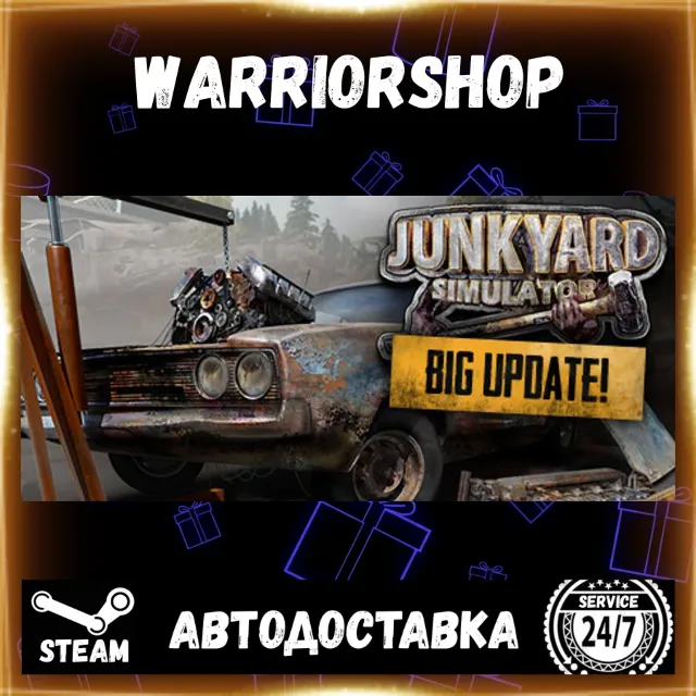 Junkyard Simulator Выбор Региона Стим STEAM GIFT АВТО 24/7 ГАРАНТИЯ