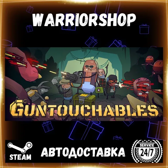 GUNTOUCHABLES Выбор Региона Стим STEAM GIFT АВТО 24/7 ГАРАНТИЯ