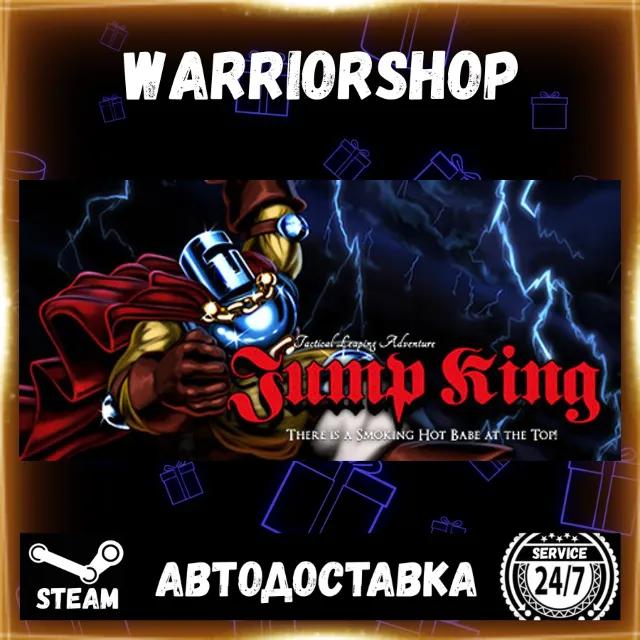 Jump King Выбор Региона Стим STEAM GIFT АВТО 24/7 ГАРАНТИЯ