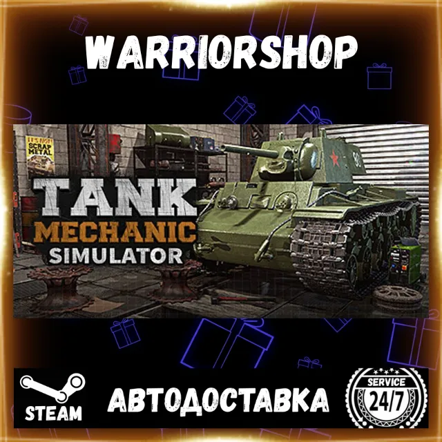 Tank Mechanic Simulator Выбор Региона Стим STEAM GIFT АВТО 24/7 ГАРАНТИЯ