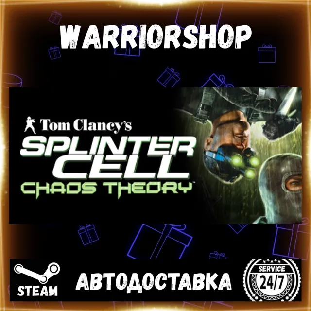Tom Clancy's Splinter Cell Chaos Theory® Выбор Региона Стим STEAM GIFT АВТО 24/7