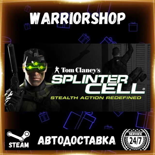 Tom Clancy's Splinter Cell® Выбор Региона Стим STEAM GIFT АВТО 24/7 ГАРАНТИЯ