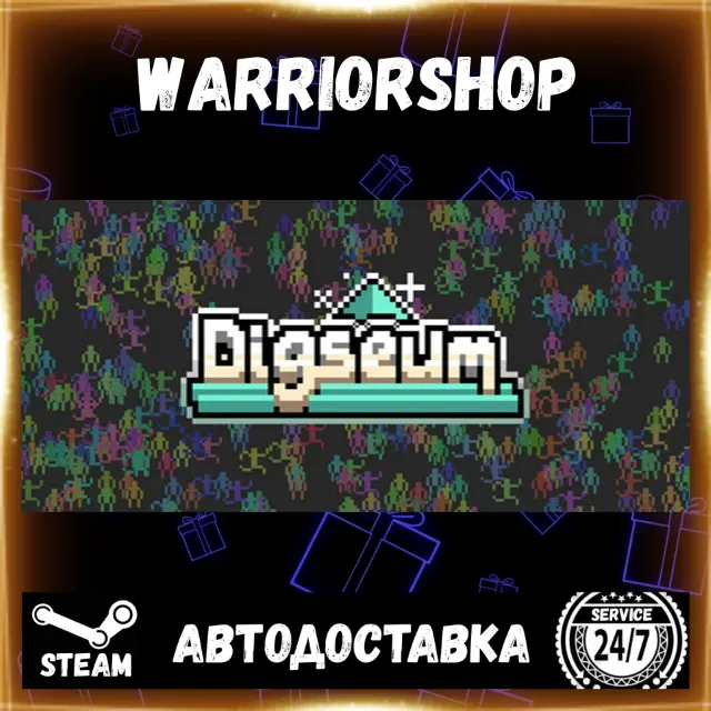 Digseum Выбор Региона Стим STEAM GIFT АВТО 24/7 ГАРАНТИЯ