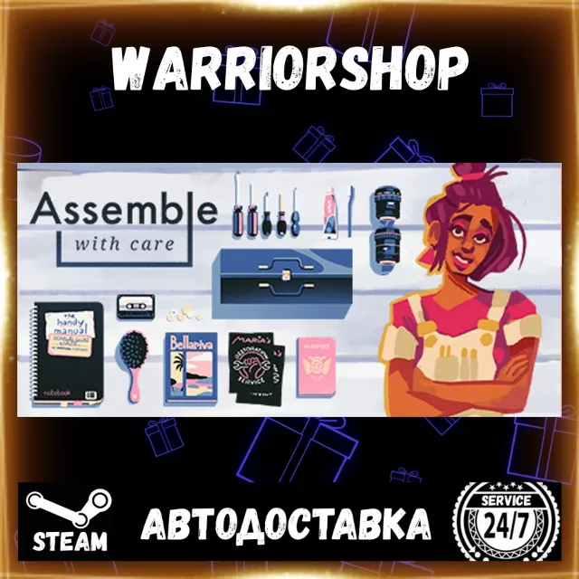 Assemble with Care Выбор Региона Стим STEAM GIFT АВТО 24/7 ГАРАНТИЯ