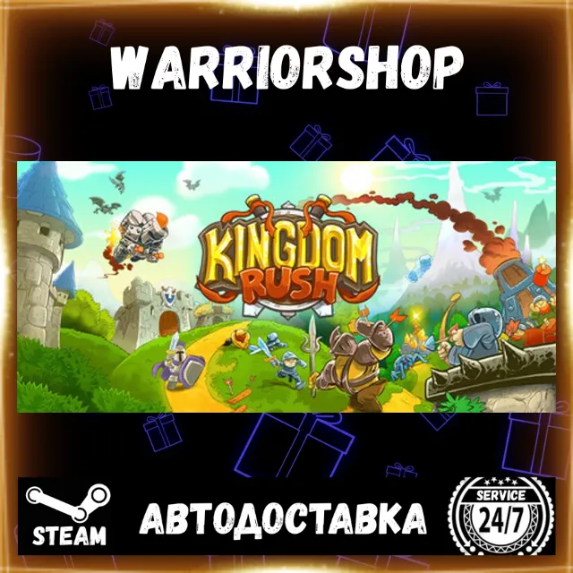 Kingdom Rush - Tower Defense Выбор Региона Стим STEAM GIFT АВТО 24/7 ГАРАНТИЯ