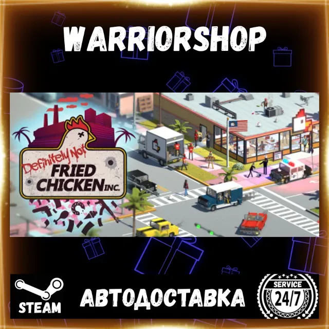 Definitely Not Fried Chicken Выбор Региона Стим STEAM GIFT АВТО 24/7 ГАРАНТИЯ
