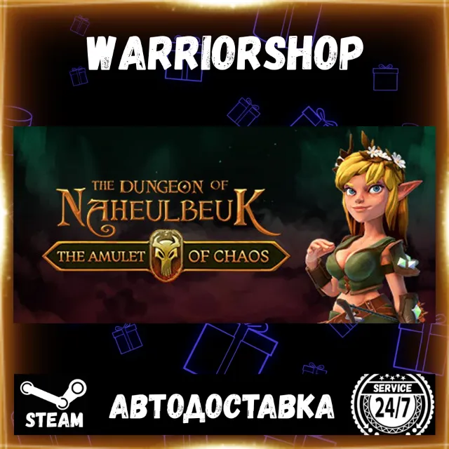 The Dungeon Of Naheulbeuk The Amulet Of Chaos Выбор Региона Стим STEAM GIFT АВТО 24/7