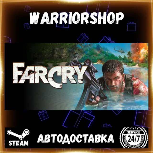 Far Cry® Выбор Региона Стим STEAM GIFT АВТО 24/7 ГАРАНТИЯ