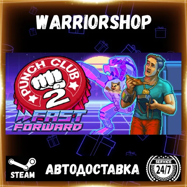 Punch Club 2: Fast Forward Выбор Региона Стим STEAM GIFT АВТО 24/7 ГАРАНТИЯ