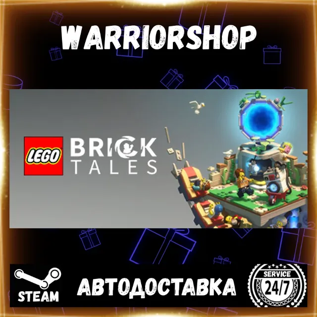 LEGO® Bricktales Выбор Региона Стим STEAM GIFT АВТО 24/7 ГАРАНТИЯ