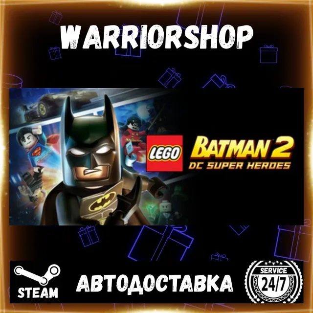 LEGO® Batman™ 2: DC Super Heroes Выбор Региона Стим STEAM GIFT АВТО 24/7 ГАРАНТИЯ