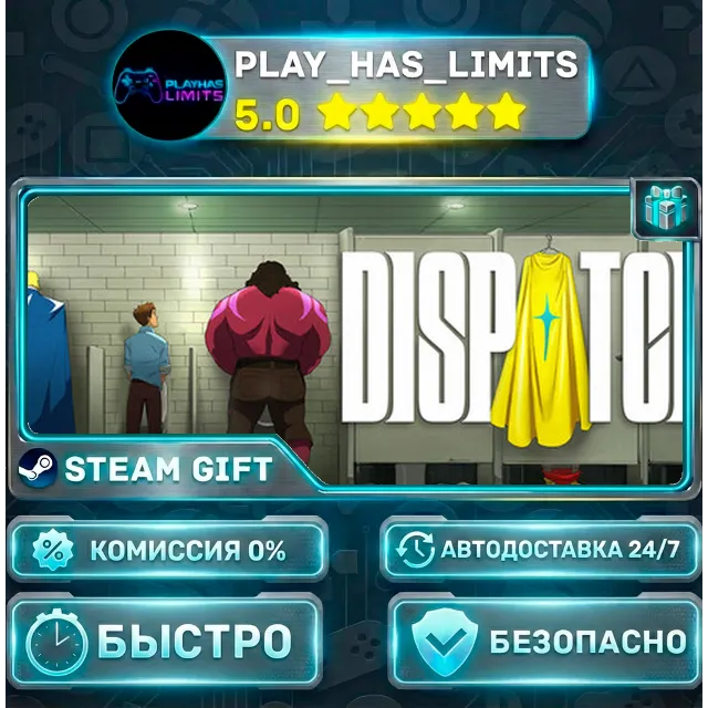🎁Dispatch *RU/BY/UA/СНГ Steam Auto