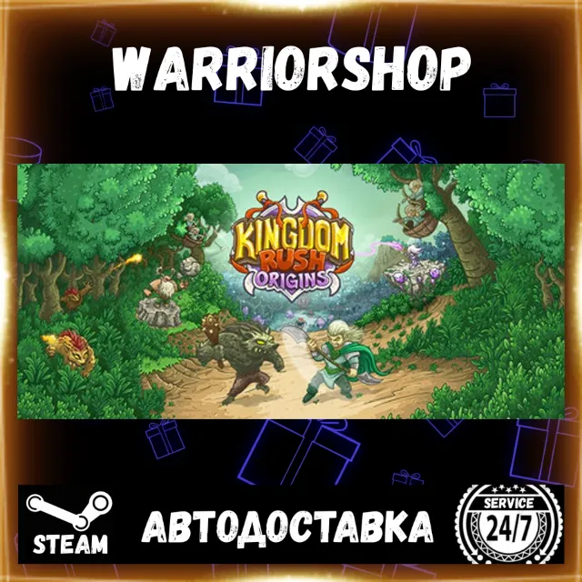 Kingdom Rush Origins - Tower Defense Выбор Региона Стим STEAM GIFT АВТО 24/7 ГАРАНТИЯ