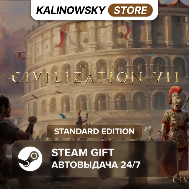 🚀SID MEIER'S CIVILIZATION VII 7 · STANDARD · ВЕСЬ МИР