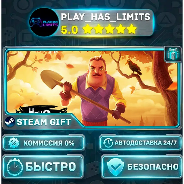 🎁Hello Neighbor *RU/BY/UA/СНГ Steam Auto
