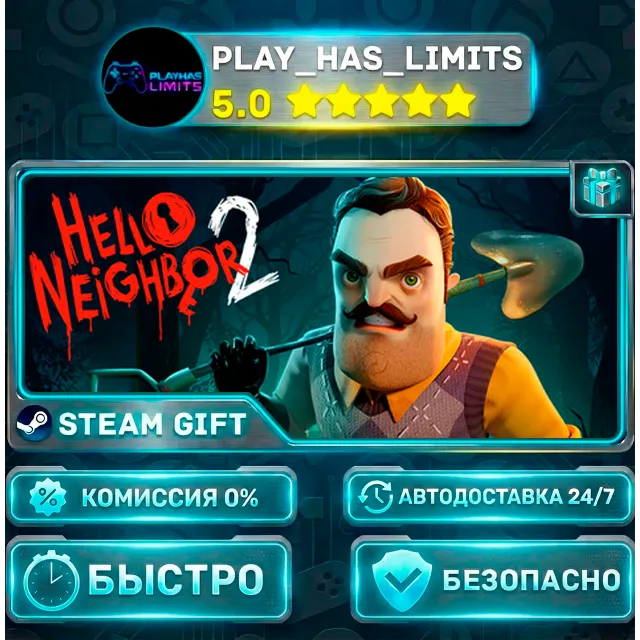 🎁Hello Neighbor 2 *RU/BY/UA/СНГ Steam Auto