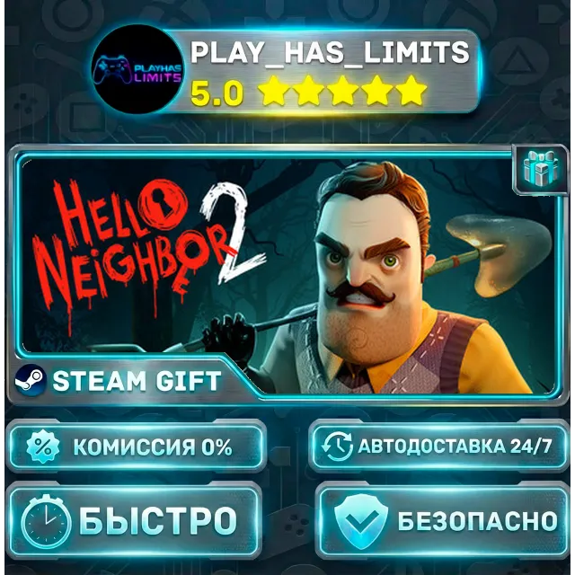 🎁Hello Neighbor 2 - Deluxe Edition *RU/BY/UA/СНГ Steam Auto