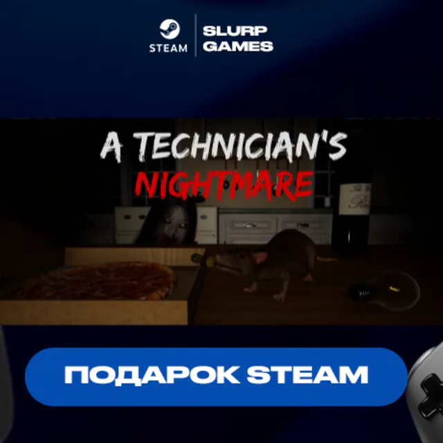 🖤A Technician's Nightmare STEAM GIFT🖤