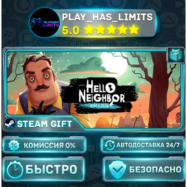 🎁Hello Neighbor: Hide and Seek *RU/BY/UA/СНГ Steam Auto