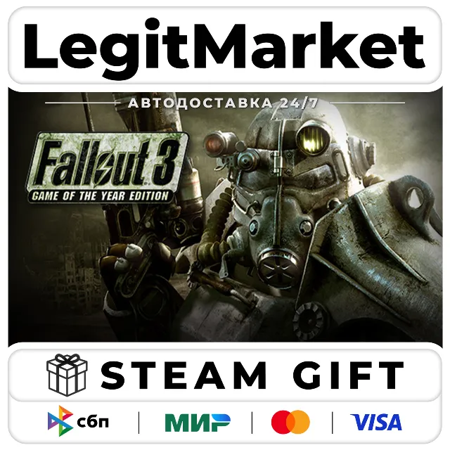 Fallout 3: Game of the Year Edition / Steam АВТО / РУ + МИР