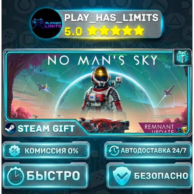 🎁No Man's Sky *RU/BY/UA/СНГ Steam Auto