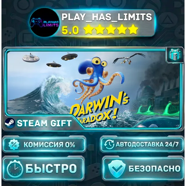 🎁Darwin's Paradox! *UA/СНГ Steam Auto