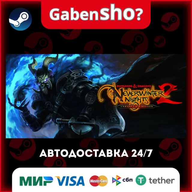 Dungeons &amp; Dragons Neverwinter Nights 2: Enhanced Edition СТИМ Steam Gift