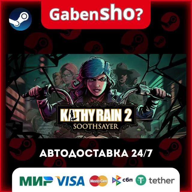 Kathy Rain 2: Soothsayer СТИМ Steam Gift