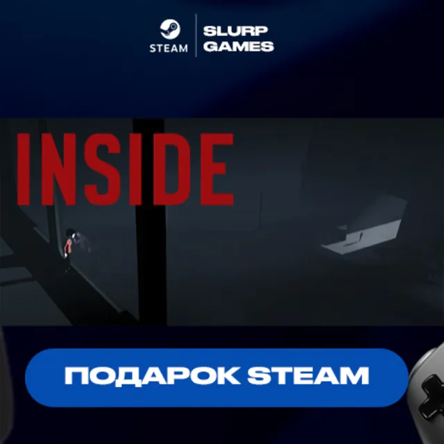 🖤INSIDE STEAM GIFT🖤